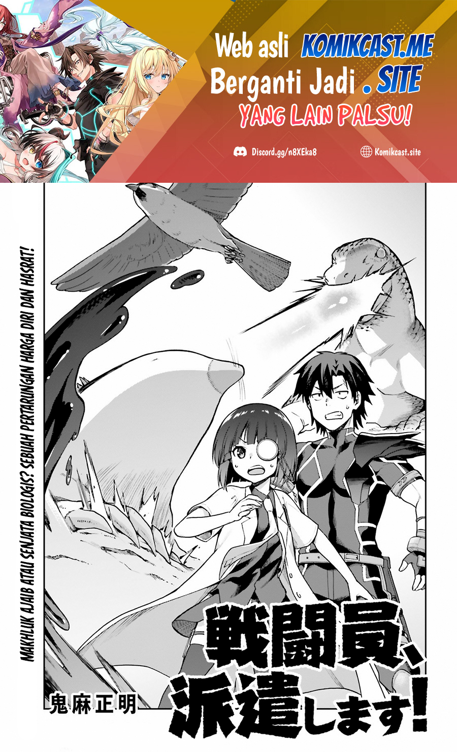 Sentouin, Hakenshimasu! chapter 44