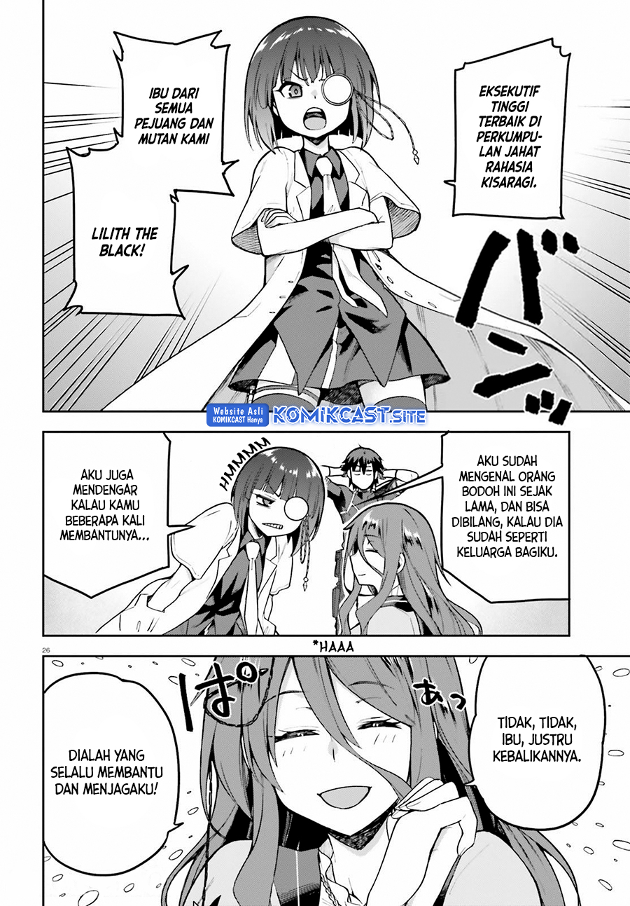 Sentouin, Hakenshimasu! chapter 44