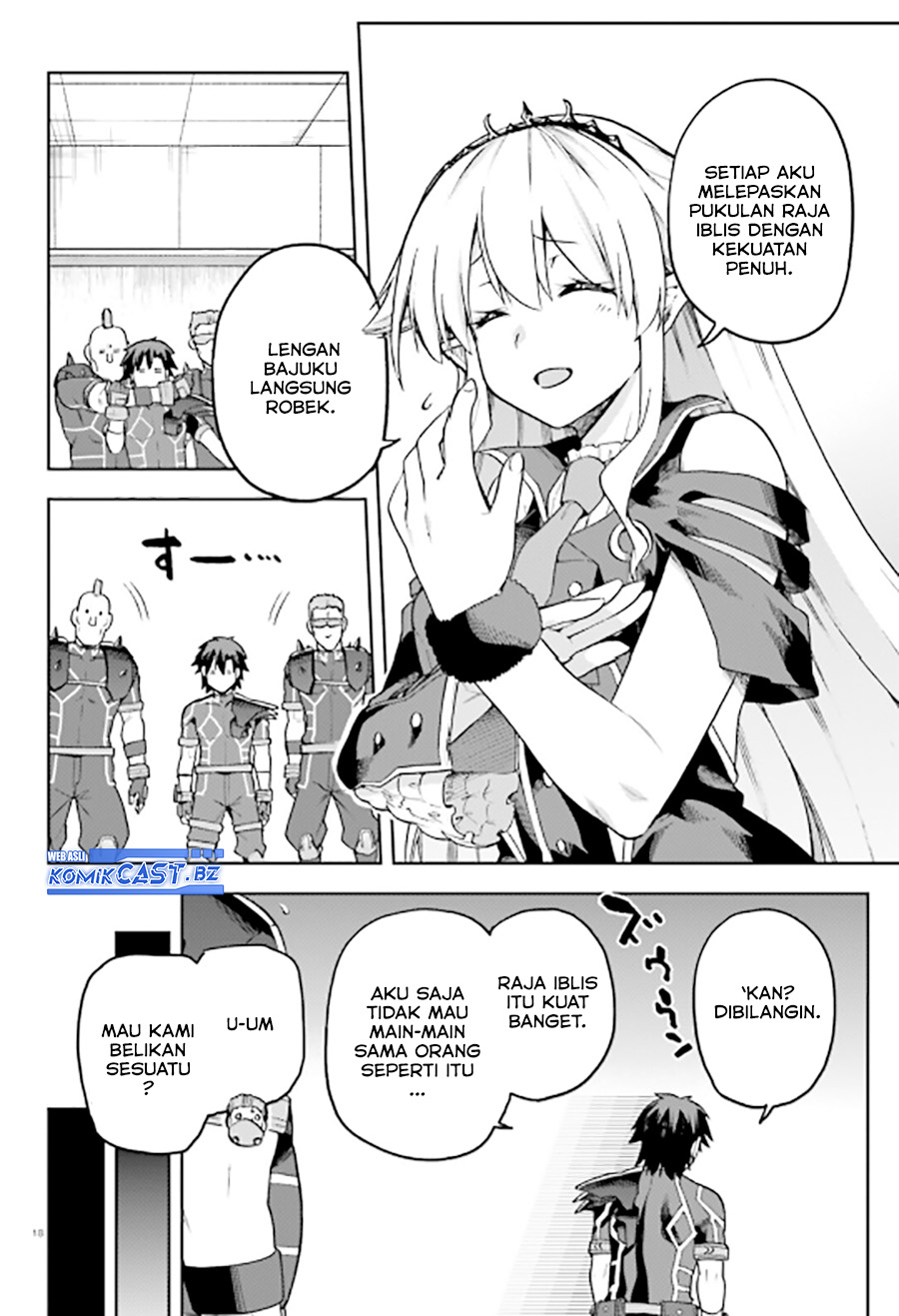 Sentouin, Hakenshimasu! chapter 58