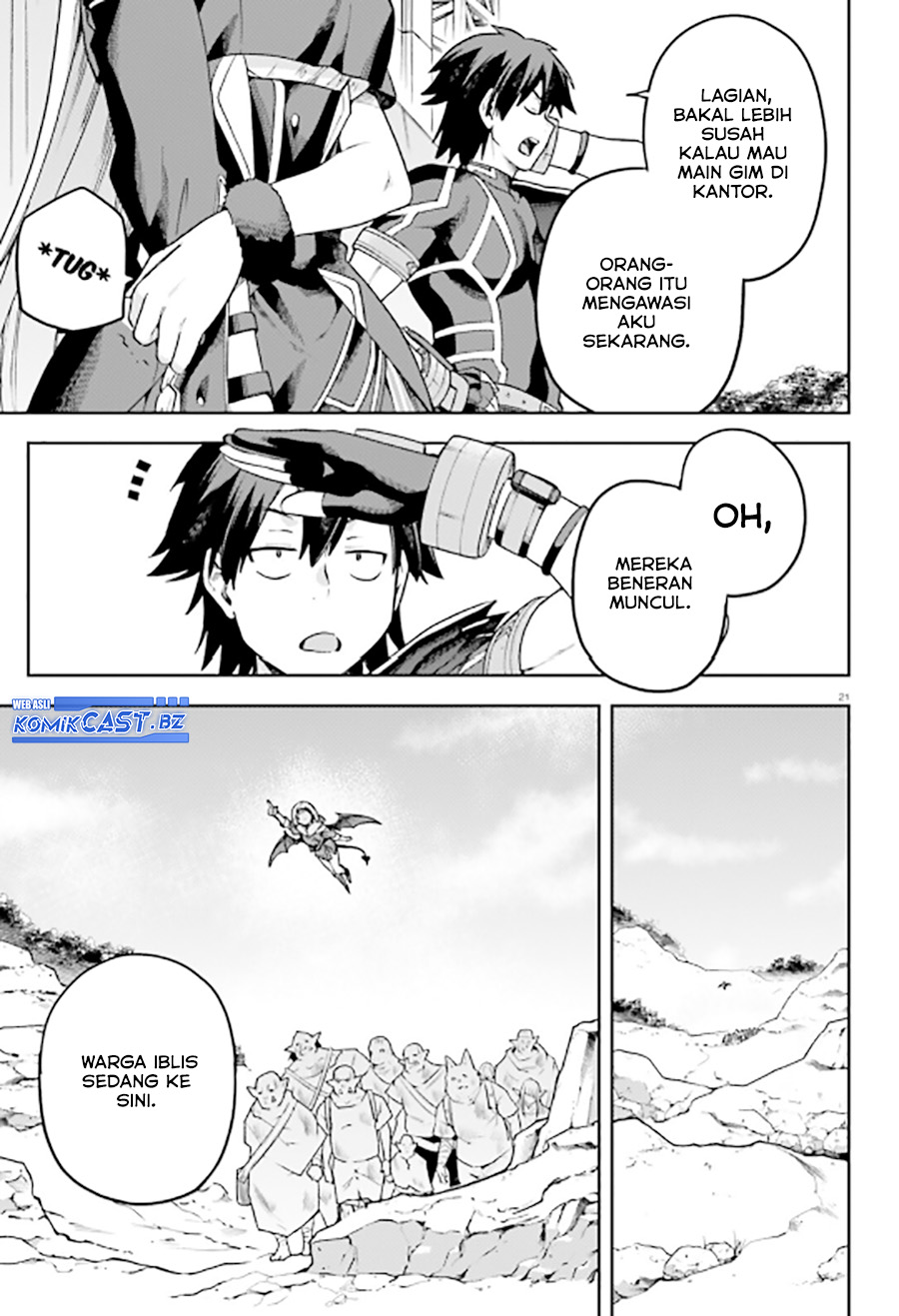 Sentouin, Hakenshimasu! chapter 58