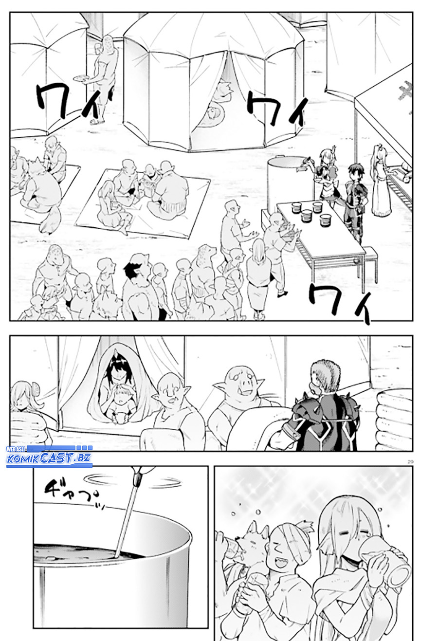 Sentouin, Hakenshimasu! chapter 58