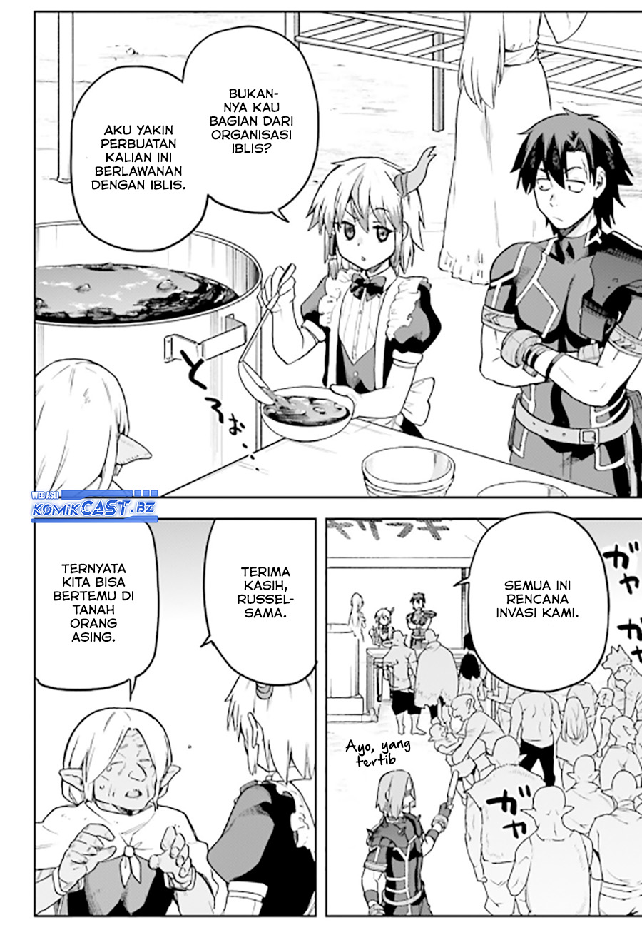 Sentouin, Hakenshimasu! chapter 58