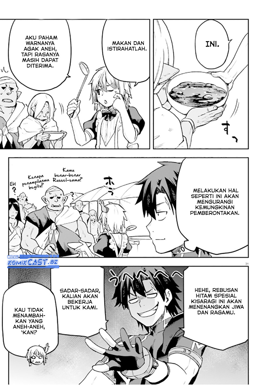 Sentouin, Hakenshimasu! chapter 58