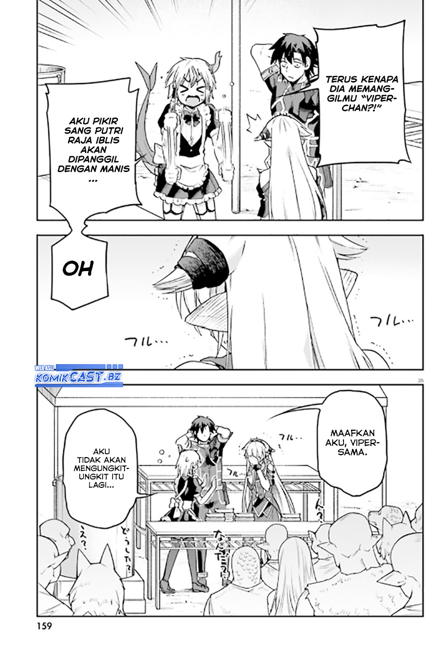 Sentouin, Hakenshimasu! chapter 58