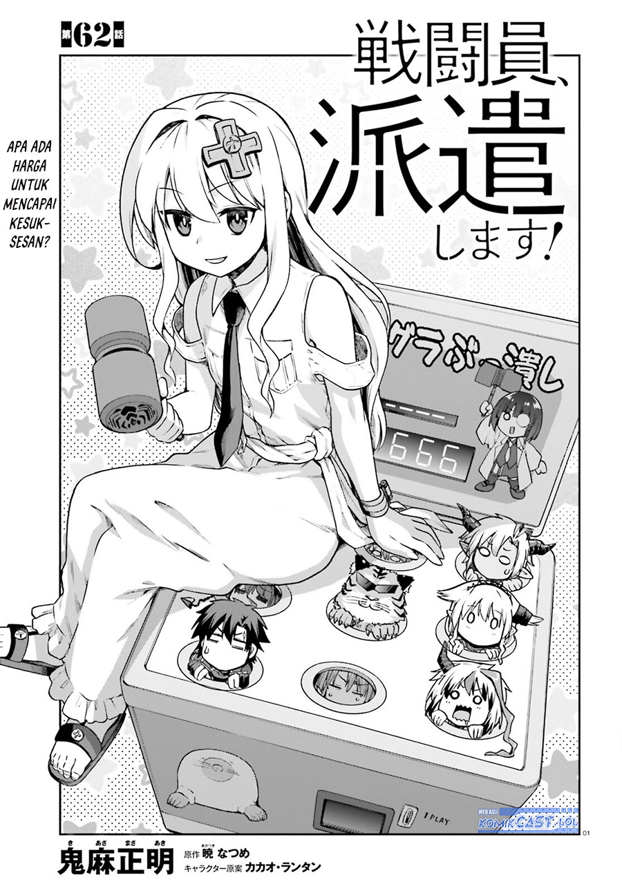 Sentouin, Hakenshimasu! chapter 62