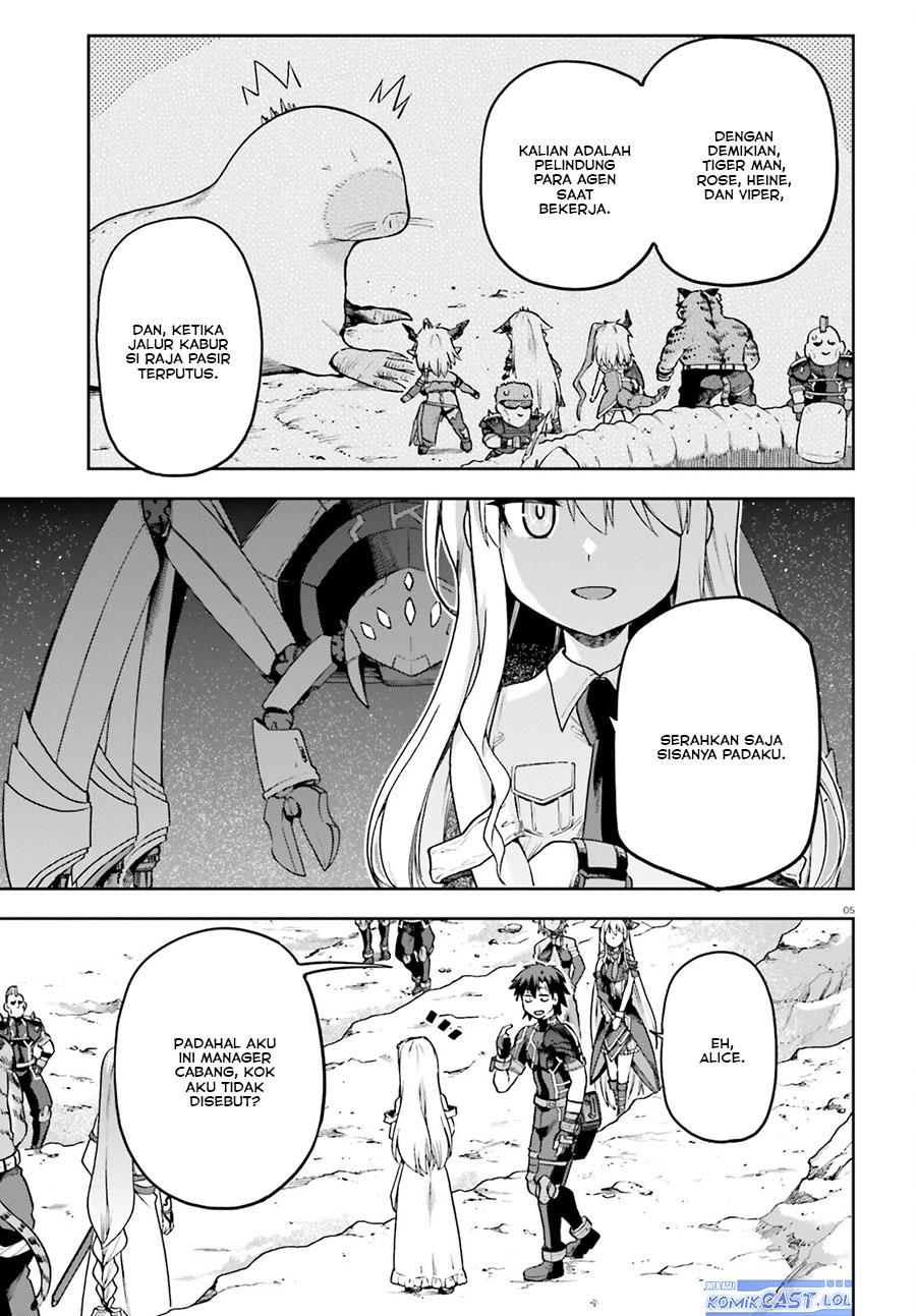 Sentouin, Hakenshimasu! chapter 62