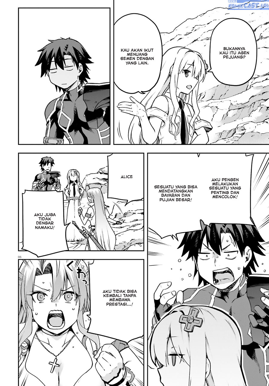 Sentouin, Hakenshimasu! chapter 62