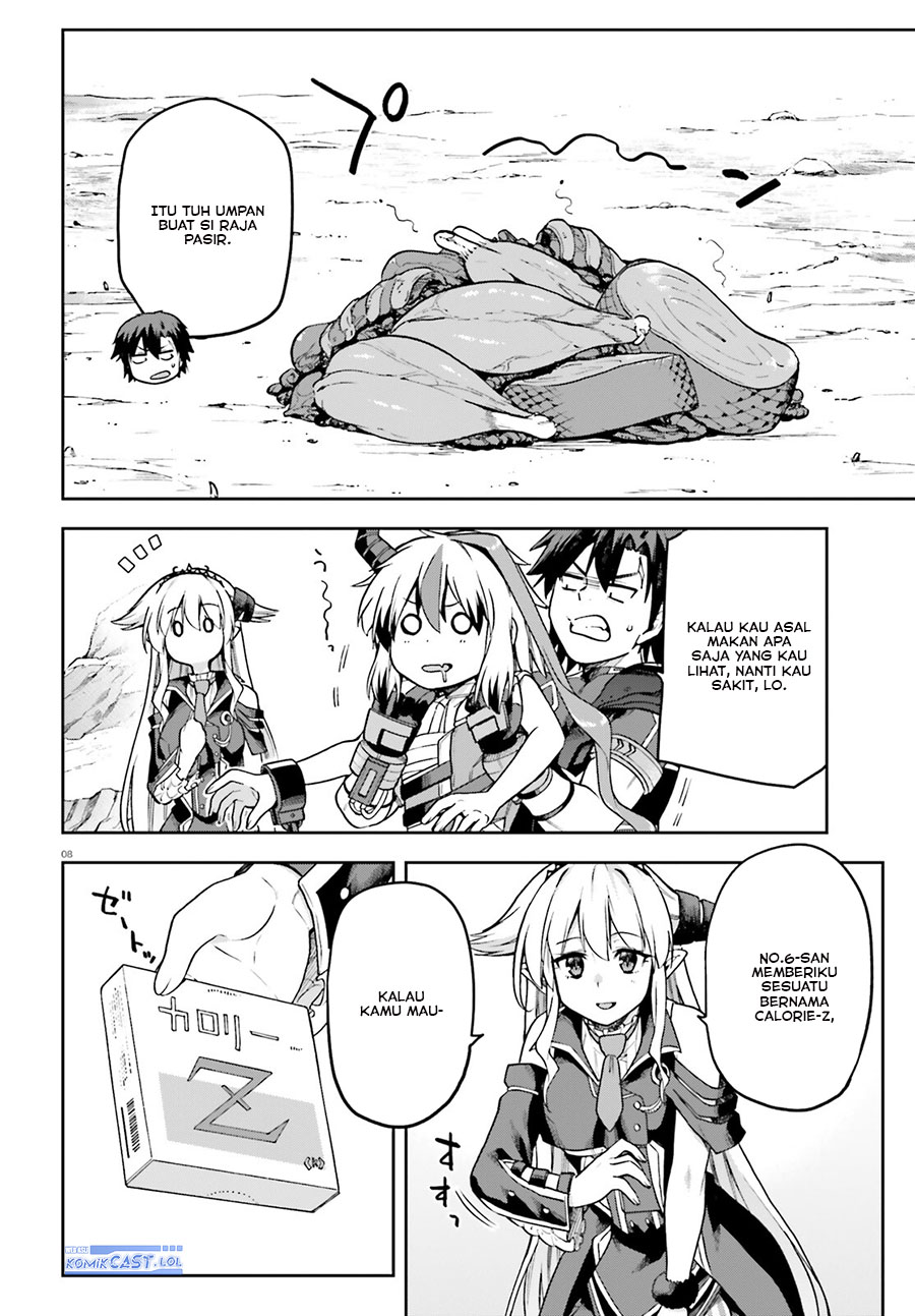 Sentouin, Hakenshimasu! chapter 62