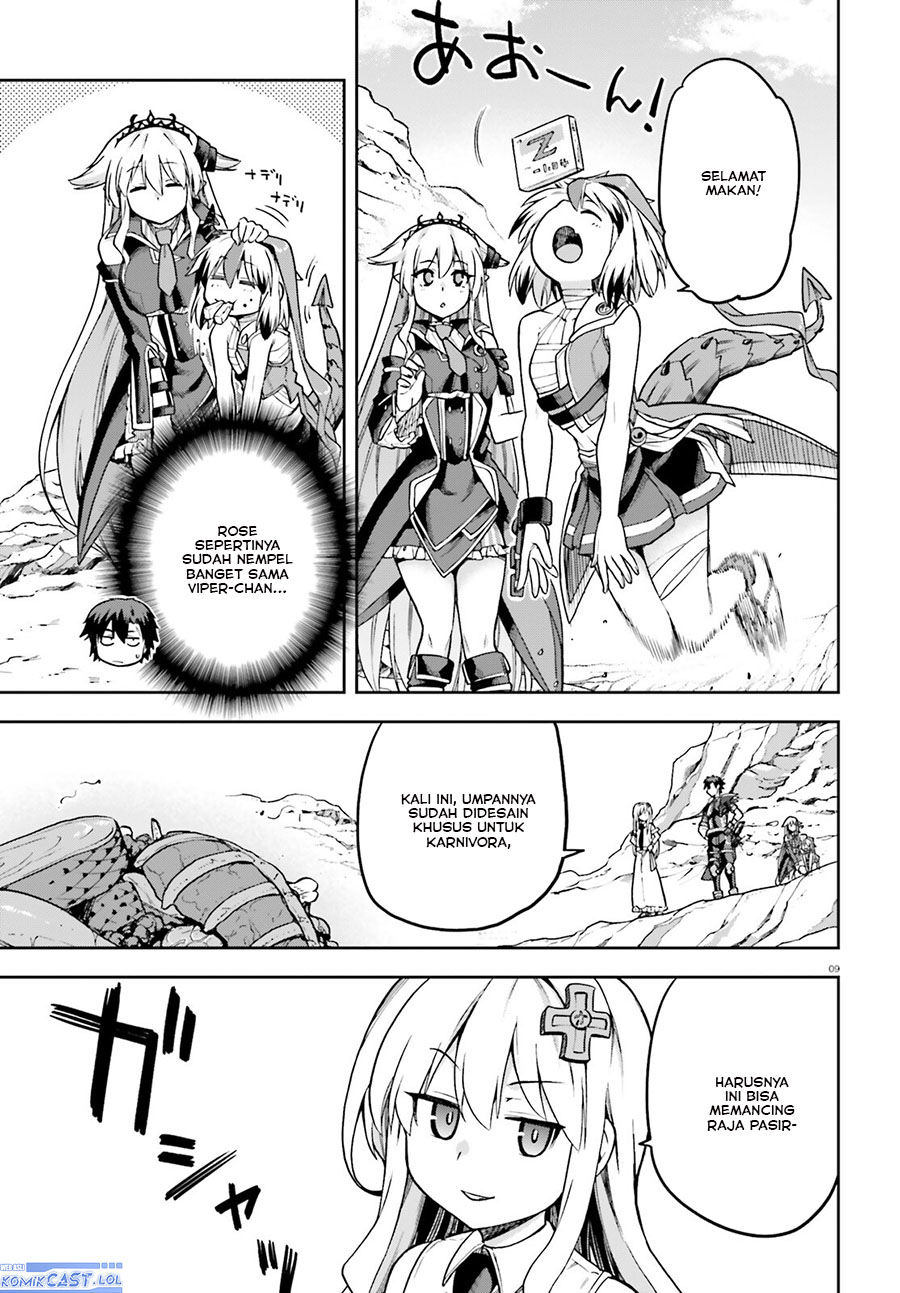 Sentouin, Hakenshimasu! chapter 62