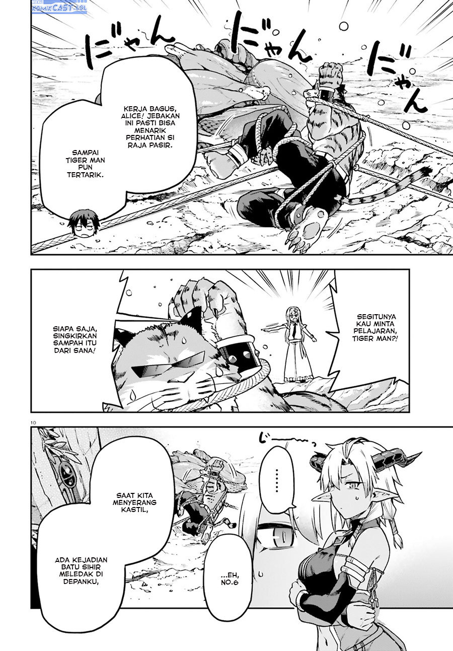 Sentouin, Hakenshimasu! chapter 62