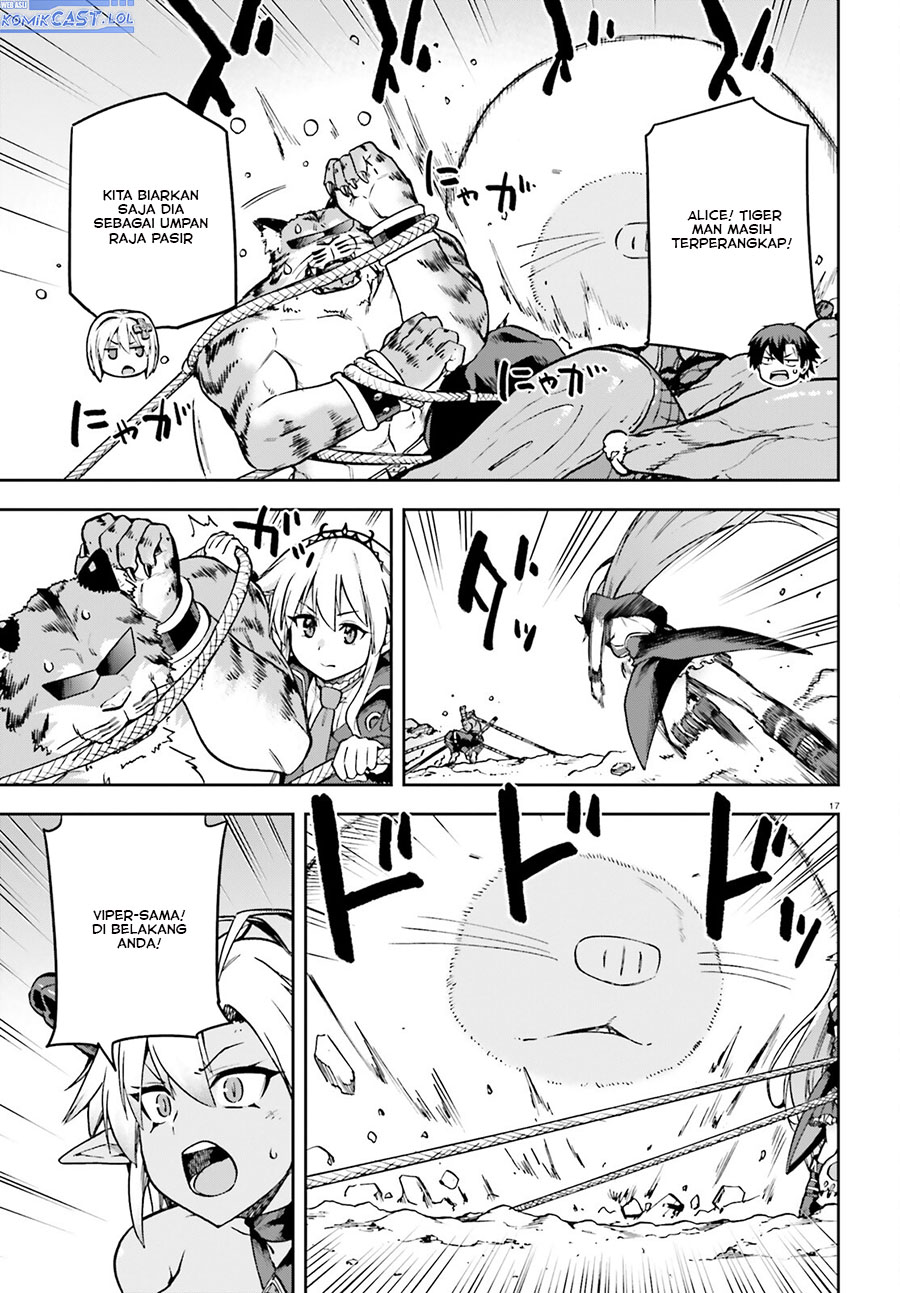 Sentouin, Hakenshimasu! chapter 62