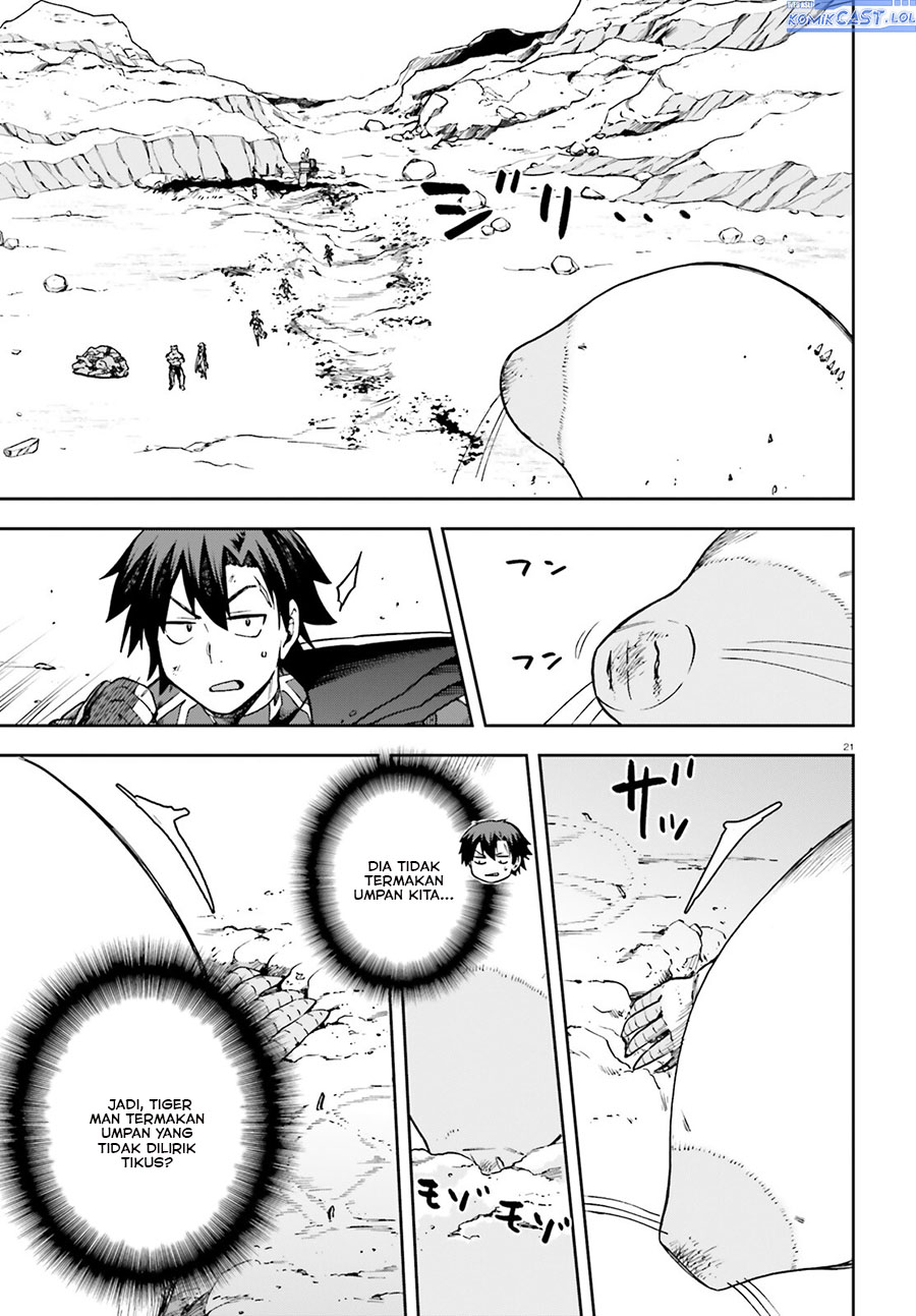 Sentouin, Hakenshimasu! chapter 62