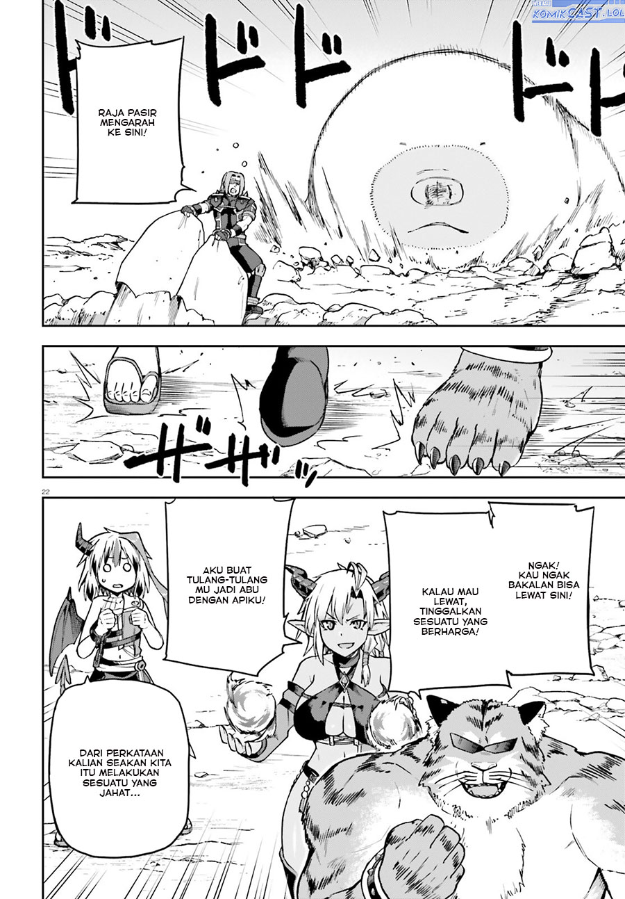 Sentouin, Hakenshimasu! chapter 62