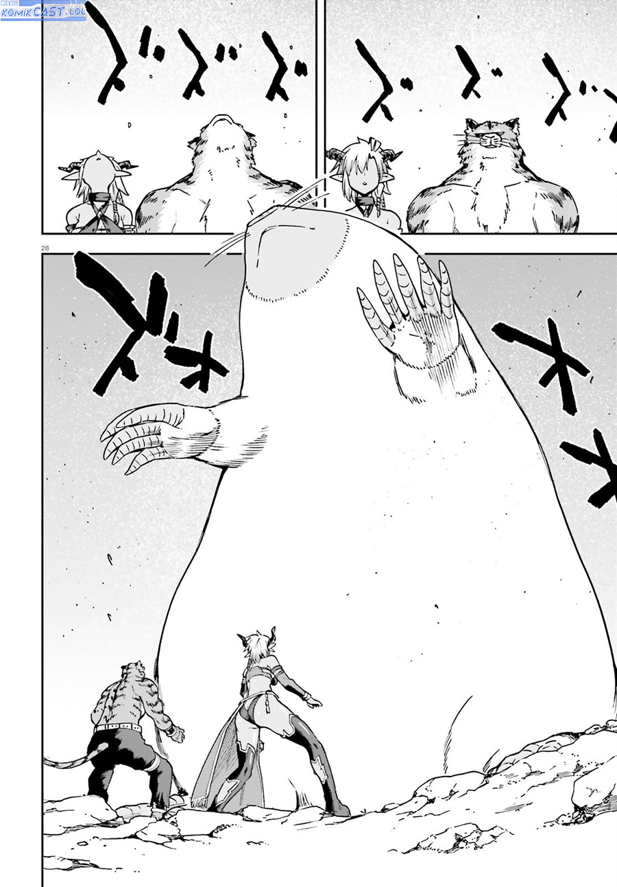 Sentouin, Hakenshimasu! chapter 62