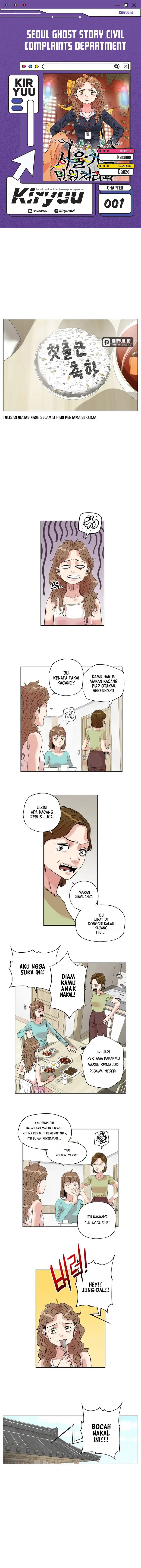 Seoul Ghost Story Civil Complaints Department Chapter 01 Bahasa Indonesia