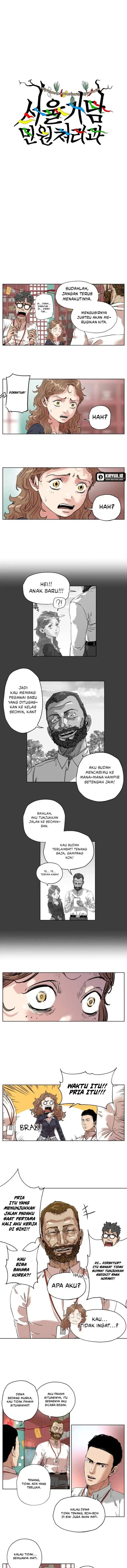 Seoul Ghost Story Civil Complaints Department chapter 6