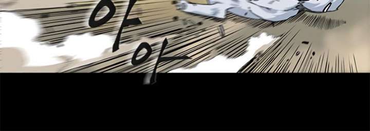 Seoul Station Druid Chapter 02 Bahasa Indonesia