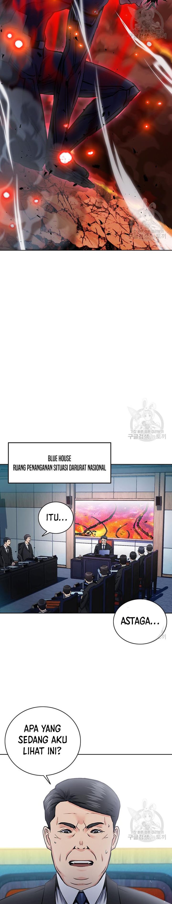 Seoul Station Druid chapter 93