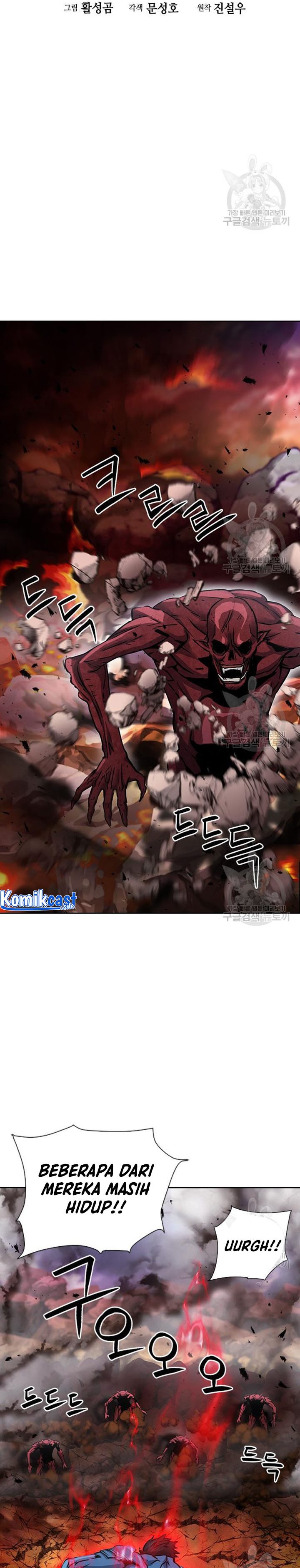 Seoul Station Druid chapter 93