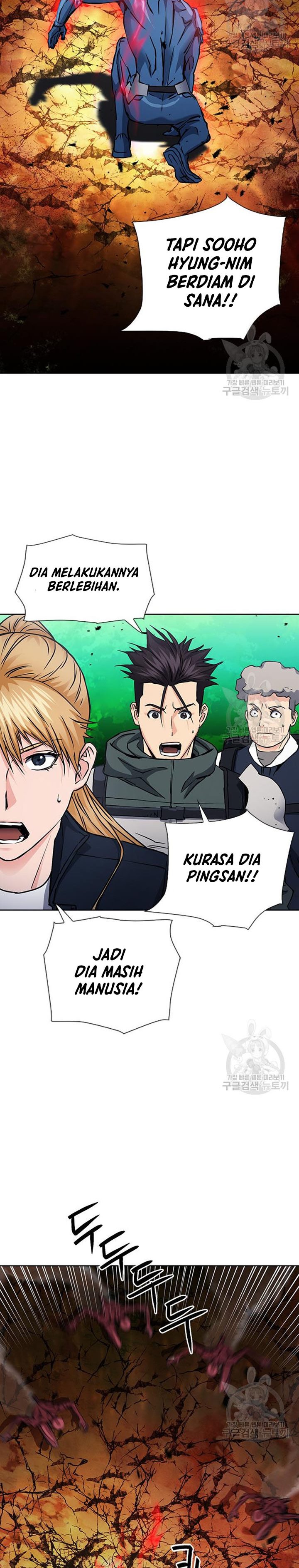 Seoul Station Druid chapter 93