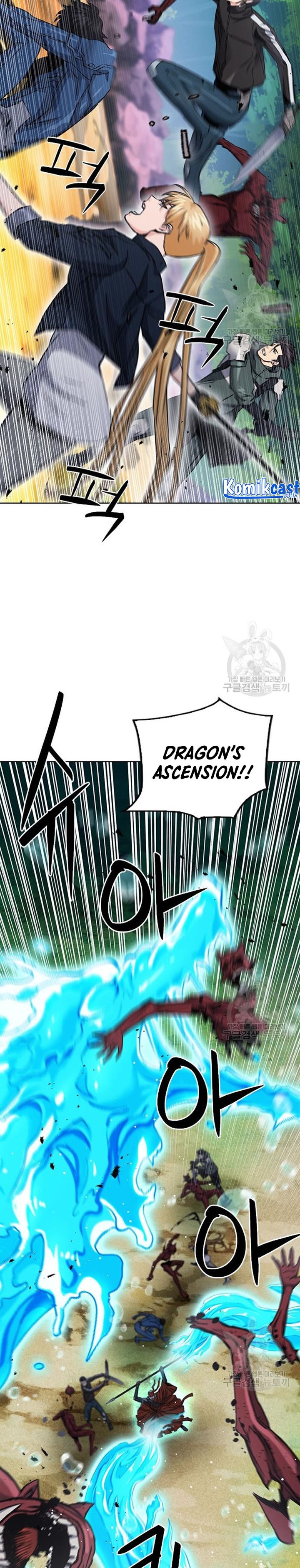 Seoul Station Druid chapter 93