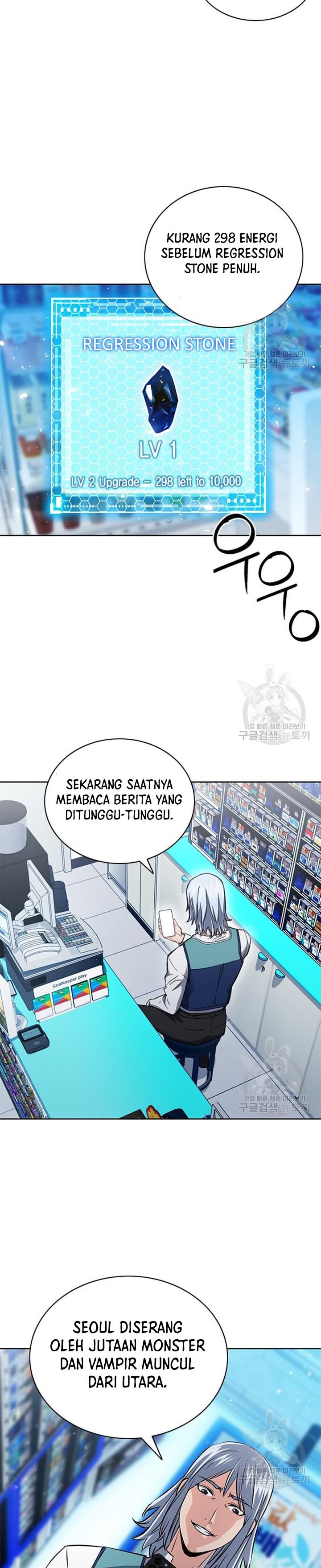 Seoul Station Druid chapter 93