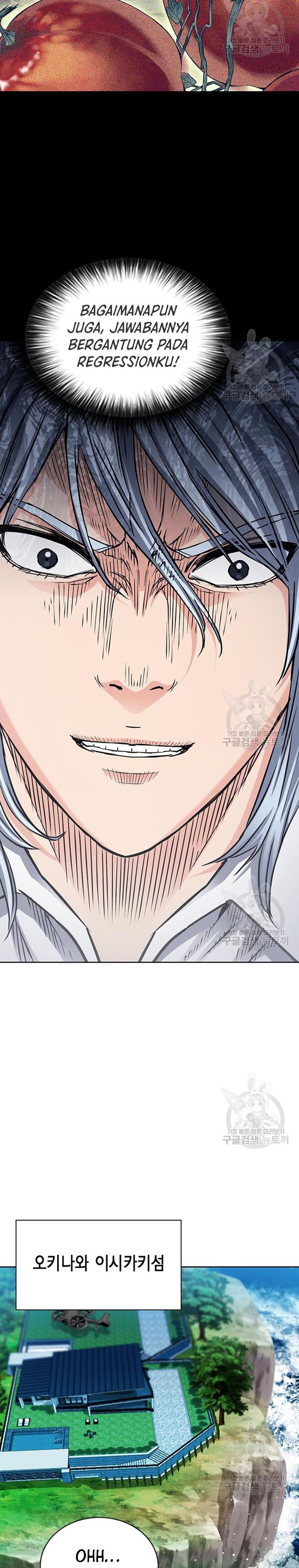 Seoul Station Druid chapter 93
