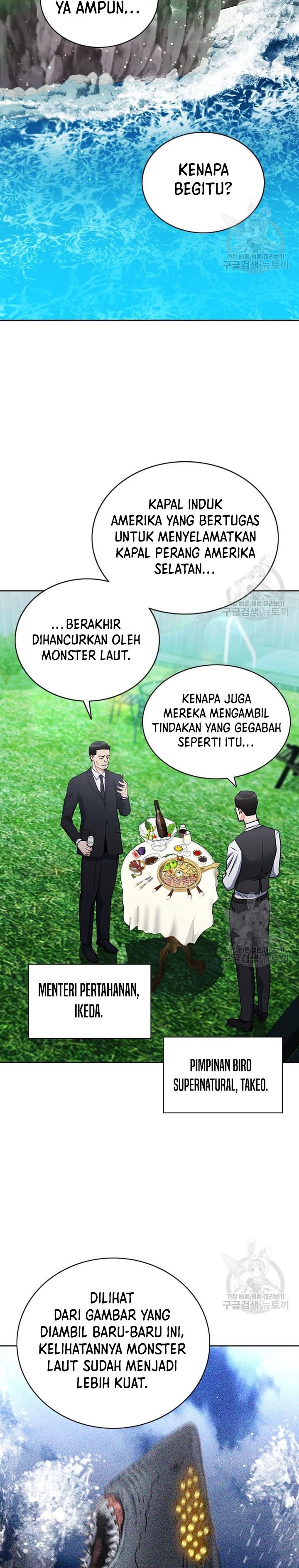 Seoul Station Druid chapter 93