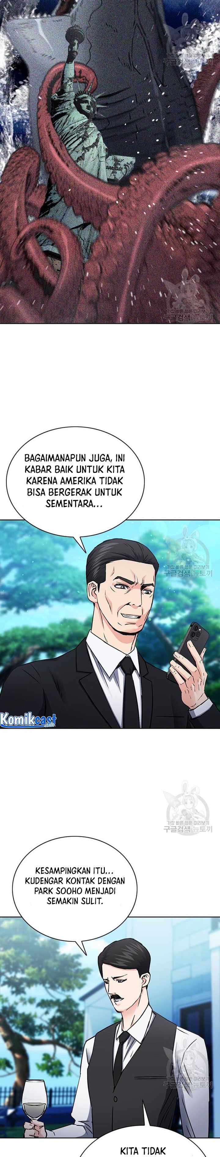 Seoul Station Druid chapter 93