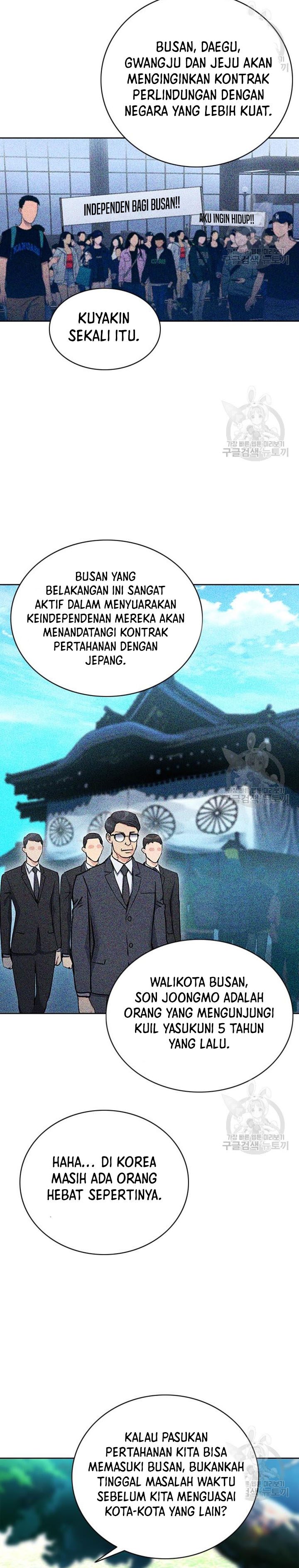Seoul Station Druid chapter 93