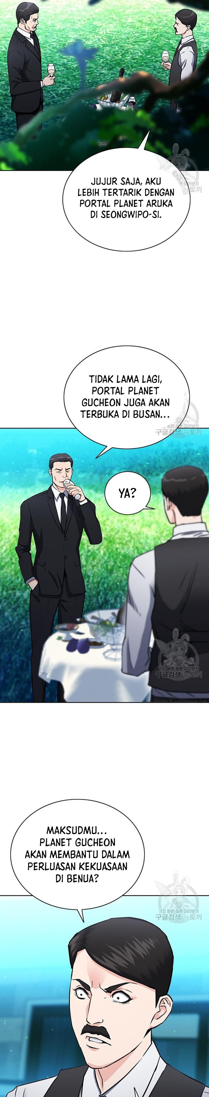 Seoul Station Druid chapter 93