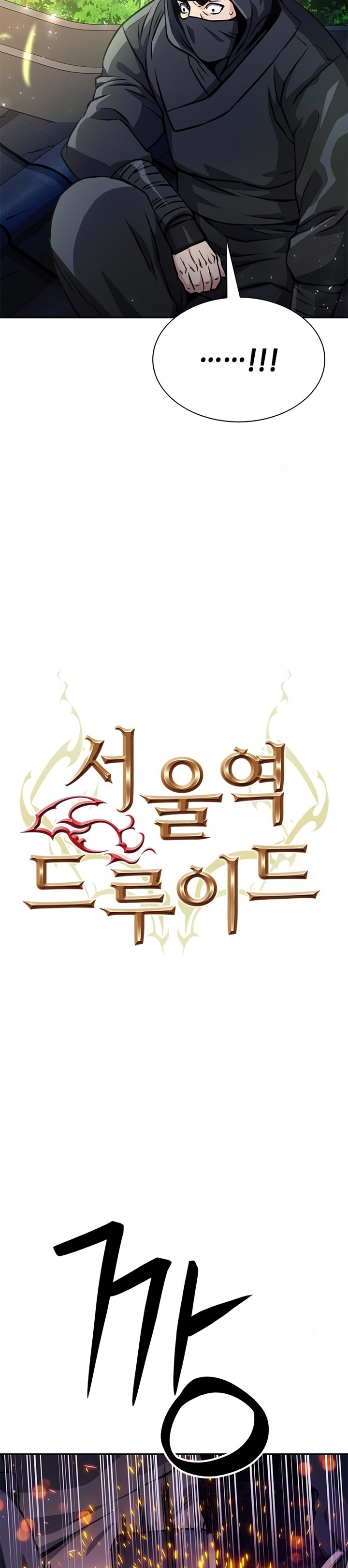 Seoul Station Druid Chapter 114 Bahasa Indonesia