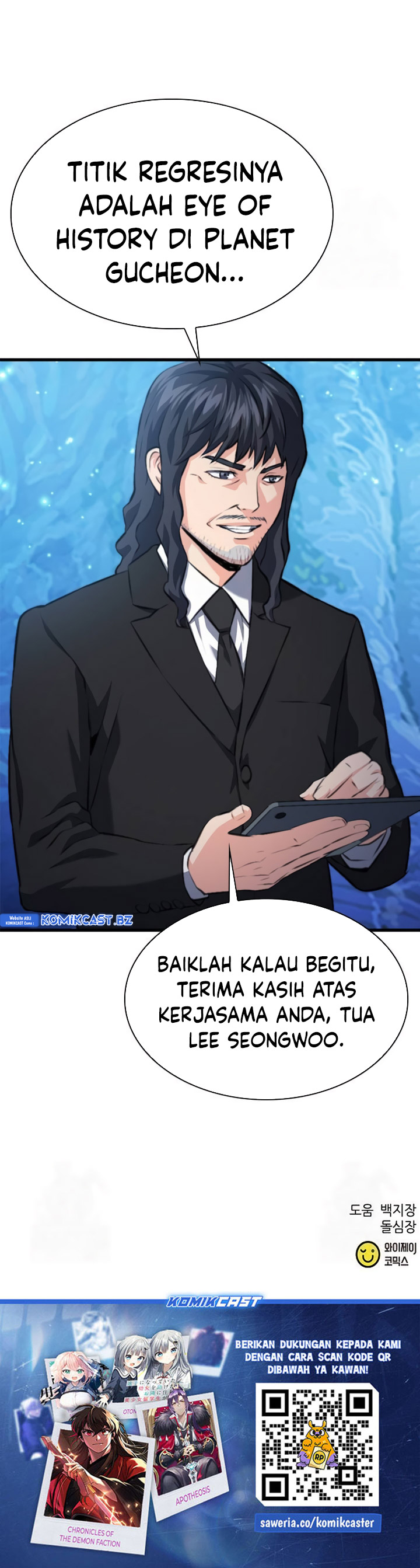 Dilarang COPAS - situs resmi www.mangacanblog.com - Komik seoul station druid 172 - chapter 172 173 Indonesia seoul station druid 172 - chapter 172 Terbaru 40|Baca Manga Komik Indonesia|Mangacan