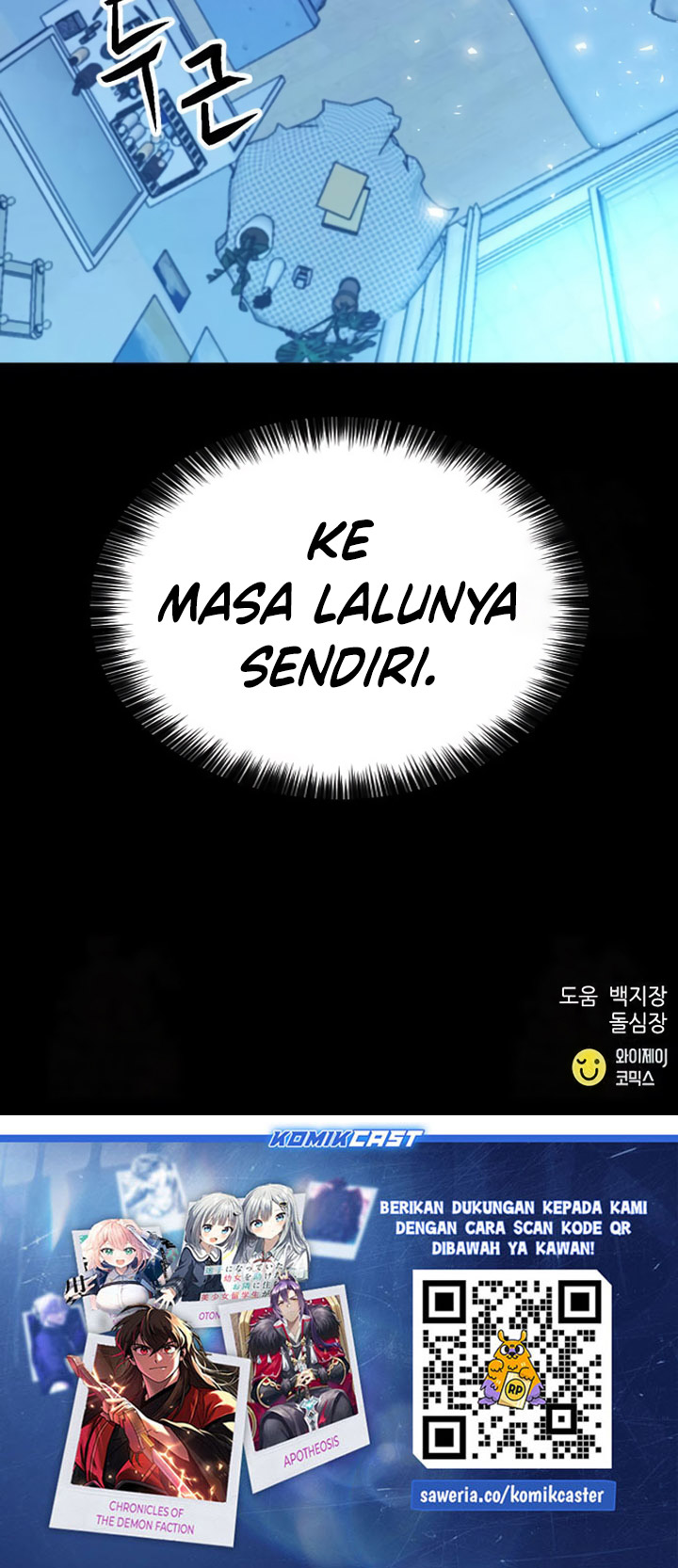 Dilarang COPAS - situs resmi www.mangacanblog.com - Komik seoul station druid 173 - chapter 173 174 Indonesia seoul station druid 173 - chapter 173 Terbaru 39|Baca Manga Komik Indonesia|Mangacan