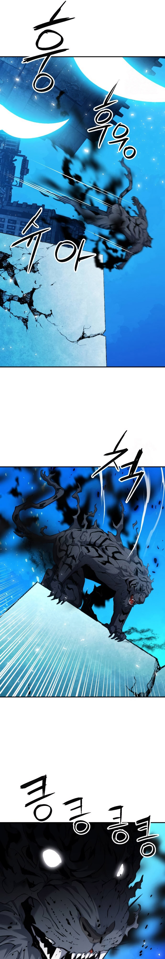 Seoul Station Druid Chapter 179 Bahasa Indonesia