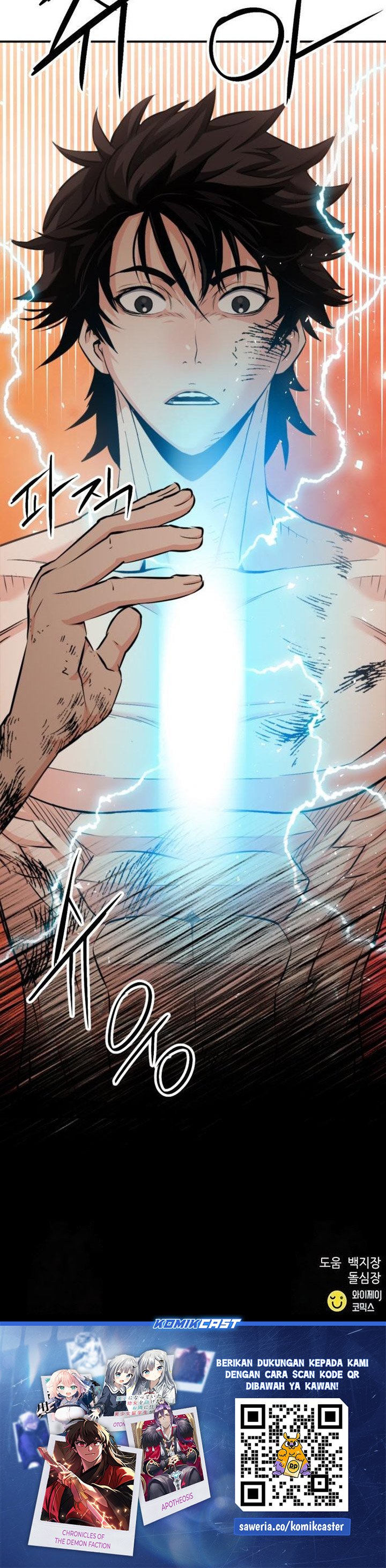 Seoul Station Druid chapter 189