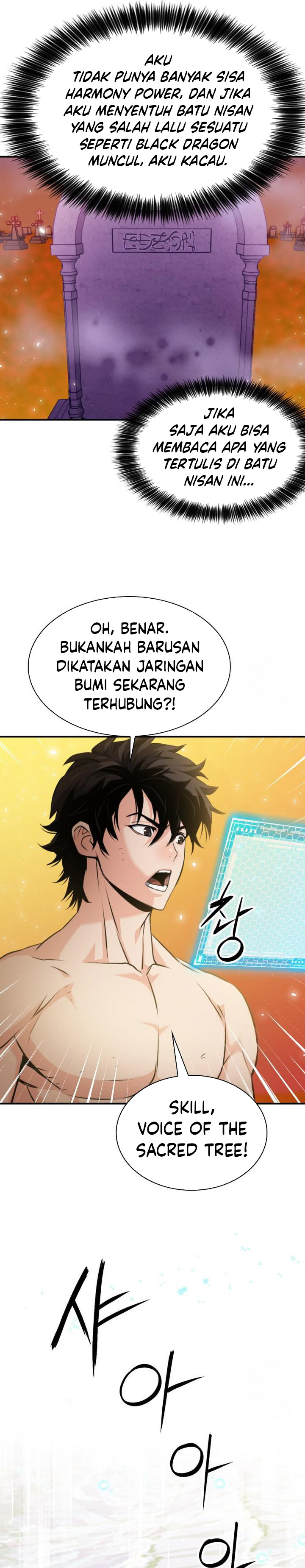 Seoul Station Druid chapter 190