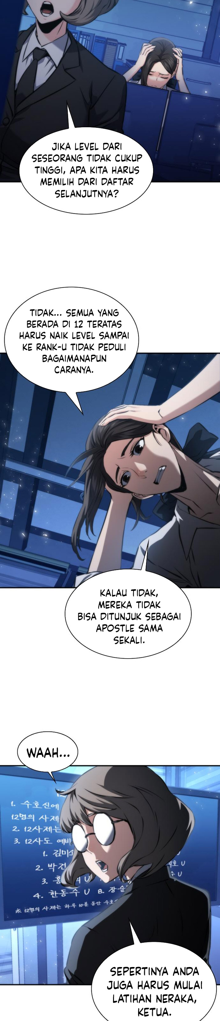 Seoul Station Druid chapter 194