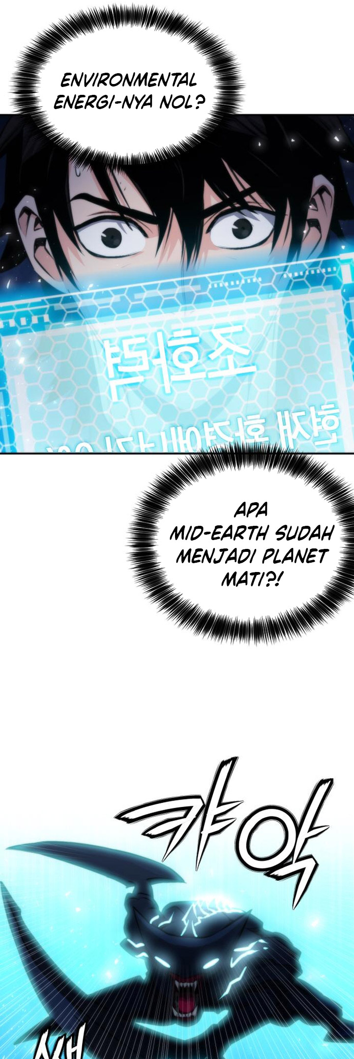 Seoul Station Druid chapter 194