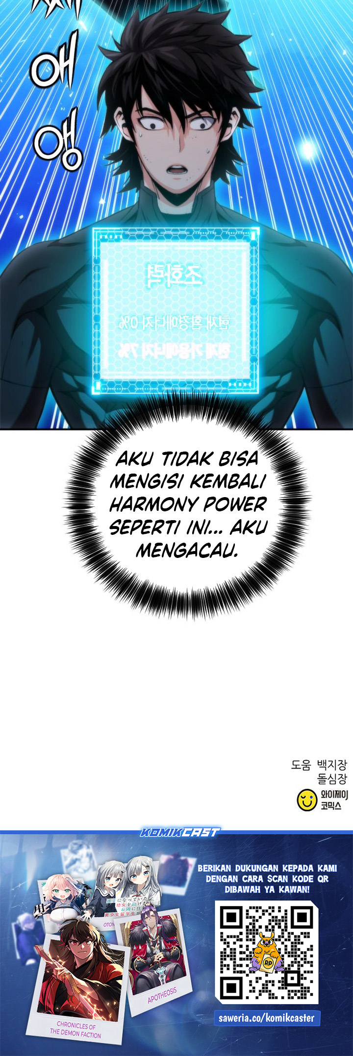 Seoul Station Druid chapter 194