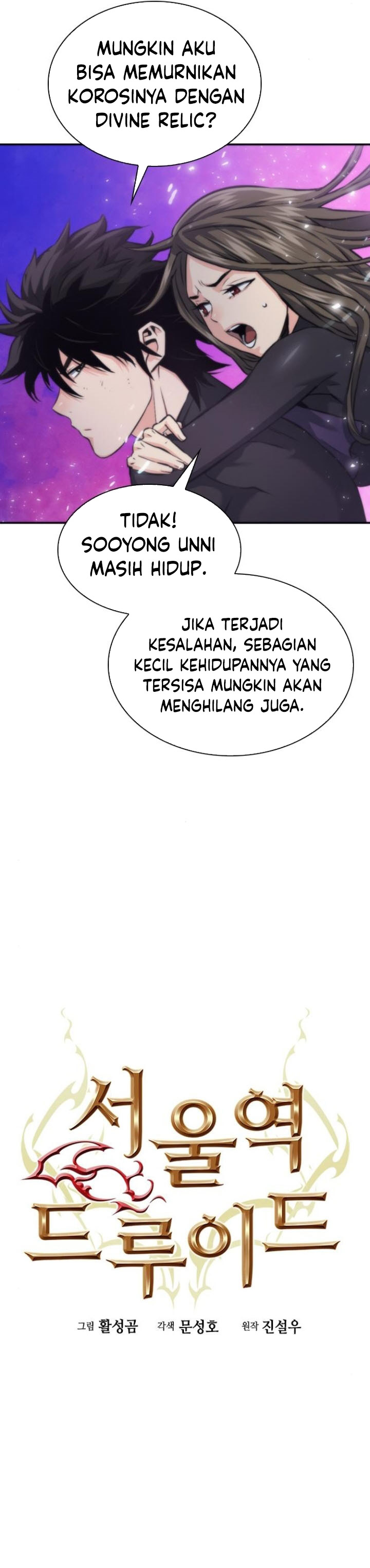 Dilarang COPAS - situs resmi www.mangacanblog.com - Komik seoul station druid 198 - chapter 198 199 Indonesia seoul station druid 198 - chapter 198 Terbaru 10|Baca Manga Komik Indonesia|Mangacan