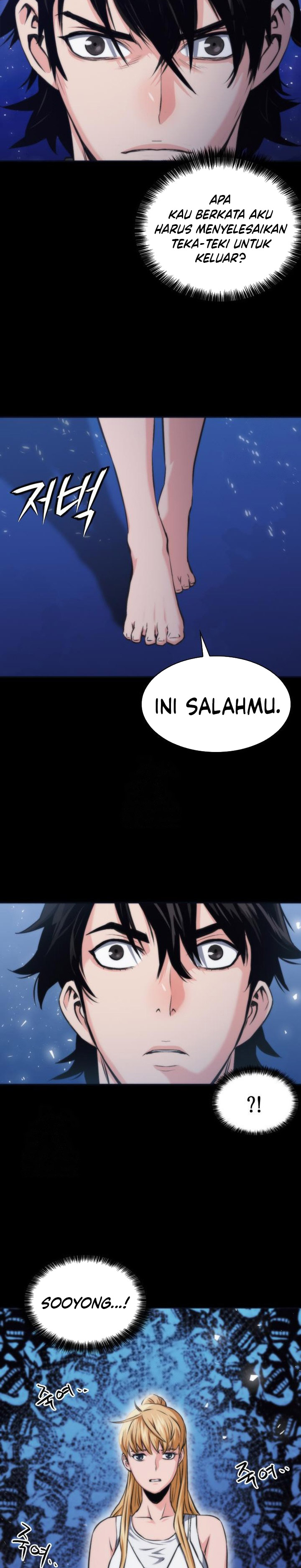 Seoul Station Druid chapter 200