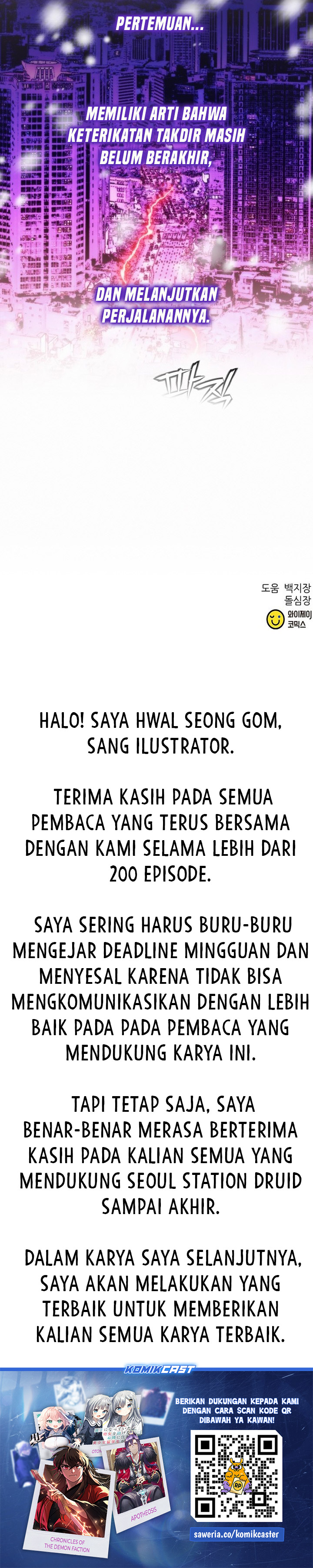 Seoul Station Druid Chapter 207 Bahasa Indonesia