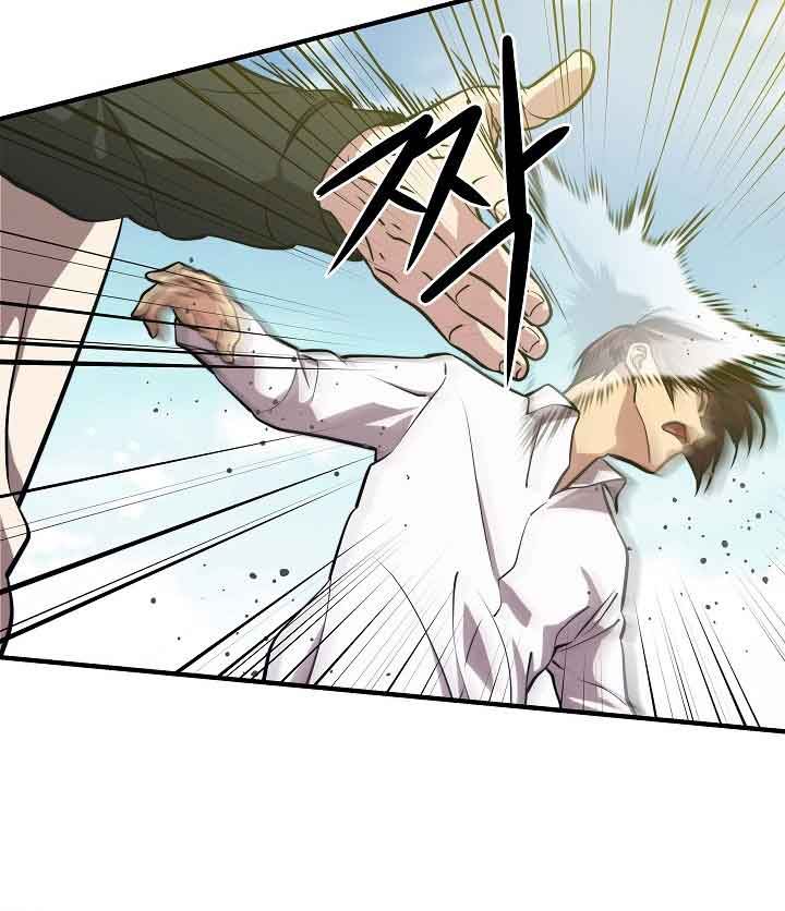 Seoul Station Necromancer chapter 4