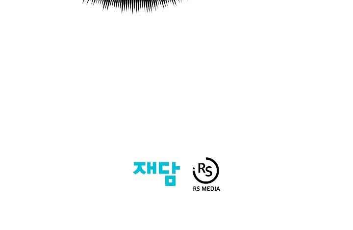 Seoul Station Necromancer chapter 4