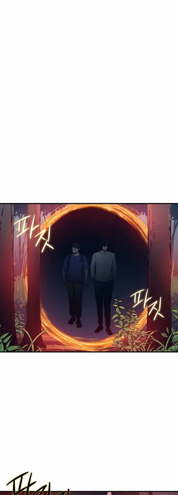 Seoul Station Necromancer chapter 13