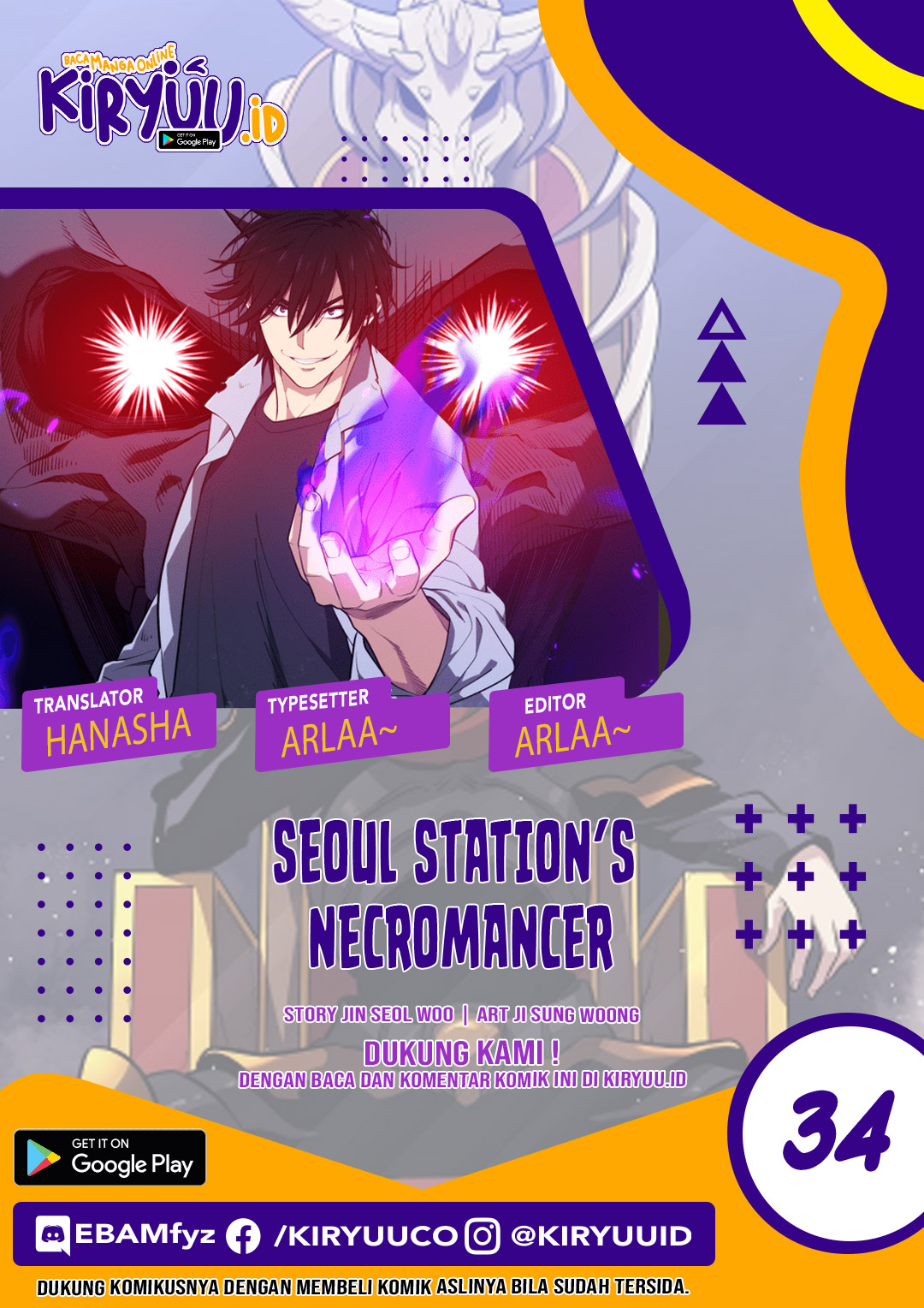 Seoul Station Necromancer chapter 34