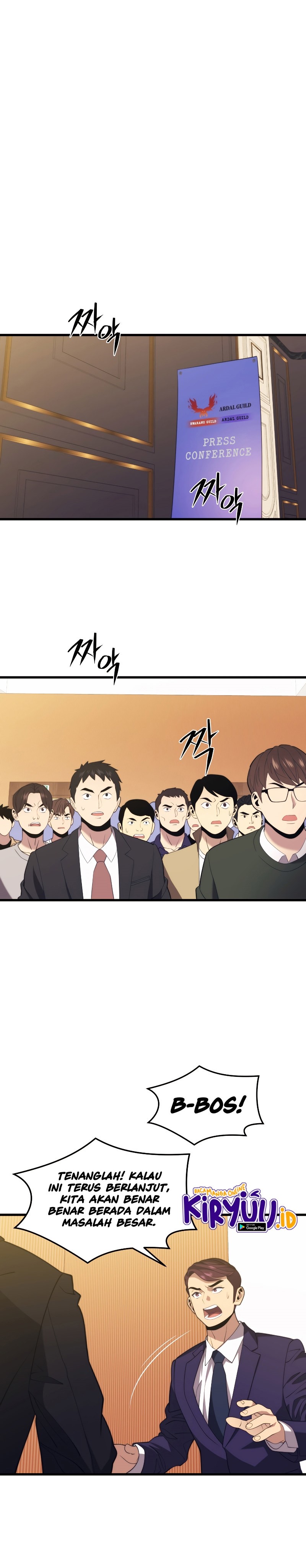 Seoul Station Necromancer chapter 34