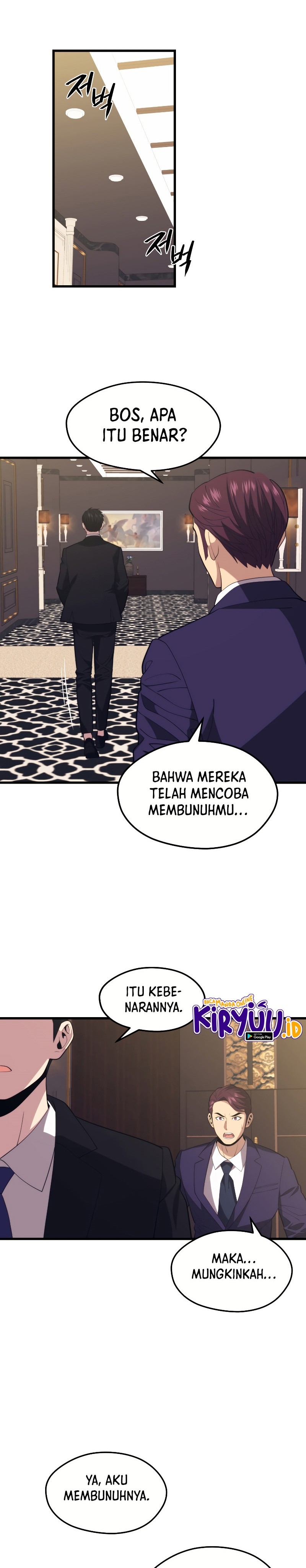 Seoul Station Necromancer chapter 34