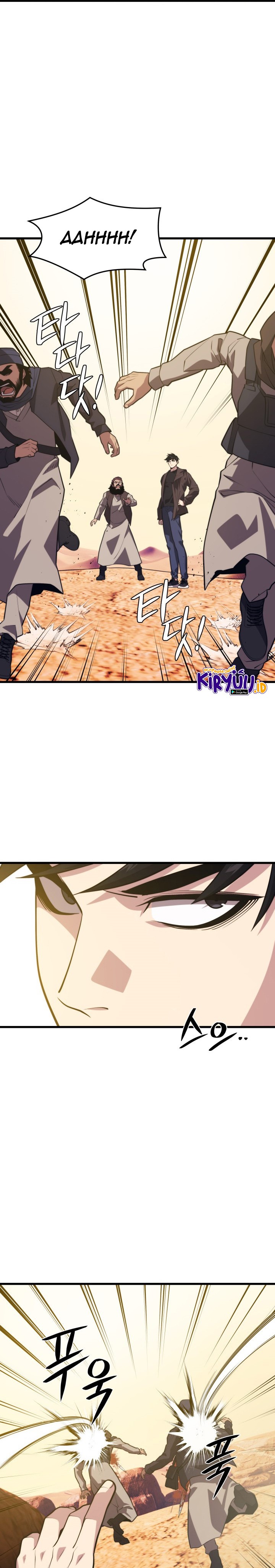 Seoul Station Necromancer chapter 61